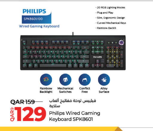 PHILIPS Keyboard / Mouse available at LuLu Hypermarket in Qatar - Umm Salal