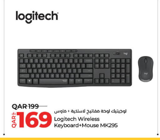 LOGITECH Keyboard / Mouse available at LuLu Hypermarket in Qatar - Al Wakra