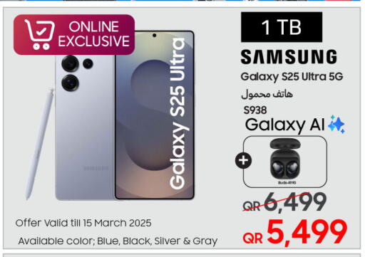 SAMSUNG S25 available at Techno Blue in Qatar - Al Rayyan