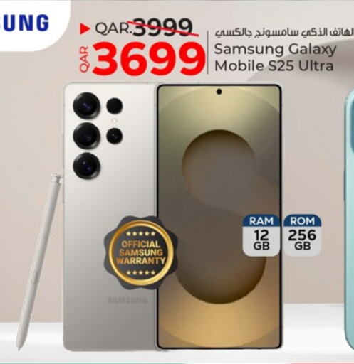 SAMSUNG S25 available at Paris Hypermarket in Qatar - Al Rayyan