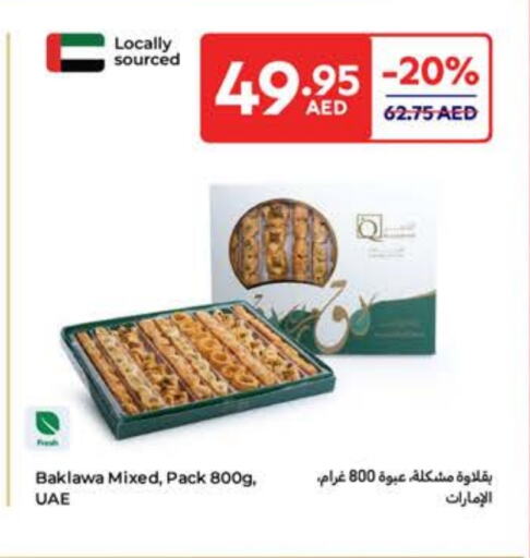 available at Carrefour UAE in UAE - Fujairah