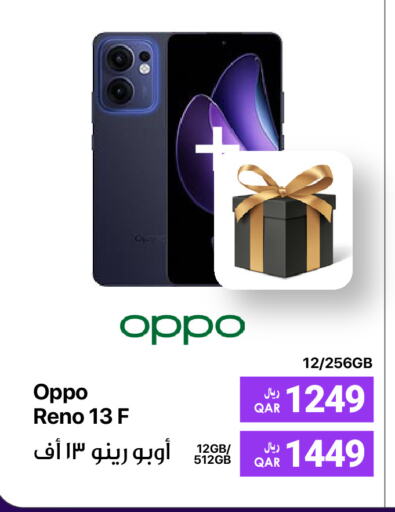 OPPO available at RP Tech in Qatar - Al-Shahaniya