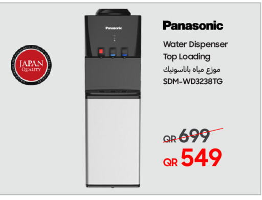 PANASONIC Water Dispenser available at Techno Blue in Qatar - Al-Shahaniya