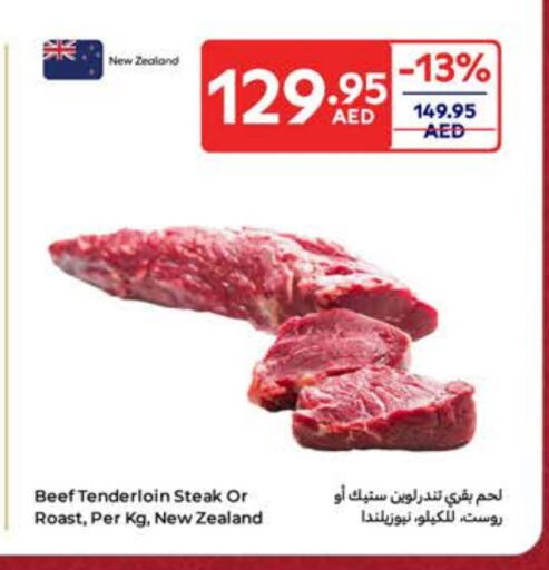 Beef available at Carrefour UAE in UAE - Umm al Quwain