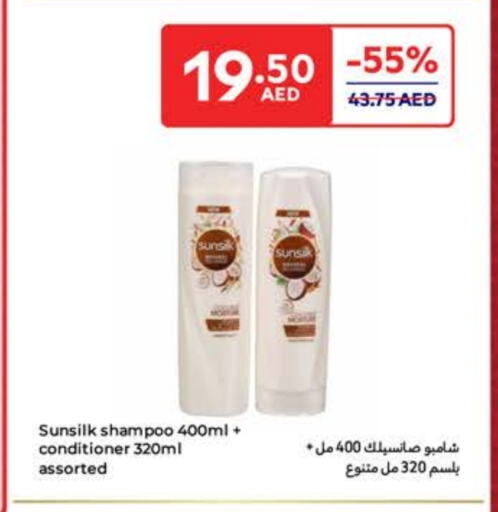 SUNSILK Shampoo / Conditioner available at Carrefour UAE in UAE - Sharjah / Ajman