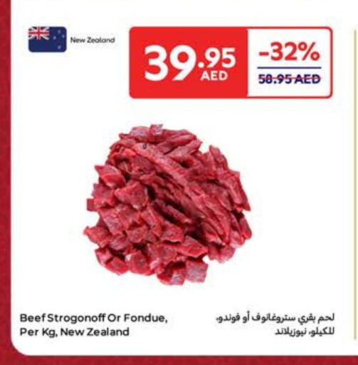 Beef available at Carrefour UAE in UAE - Umm al Quwain