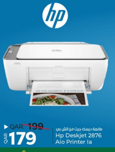 HP Inkjet available at Paris Hypermarket in Qatar - Al Rayyan