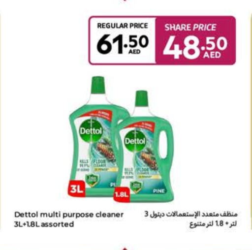 DETTOL Disinfectant available at Carrefour UAE in UAE - Al Ain