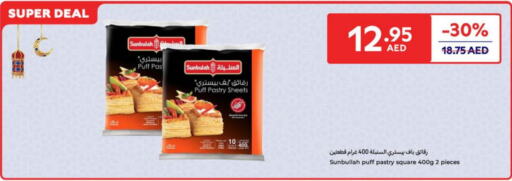 available at كارفور in الإمارات العربية المتحدة , الامارات - ٱلْفُجَيْرَة‎