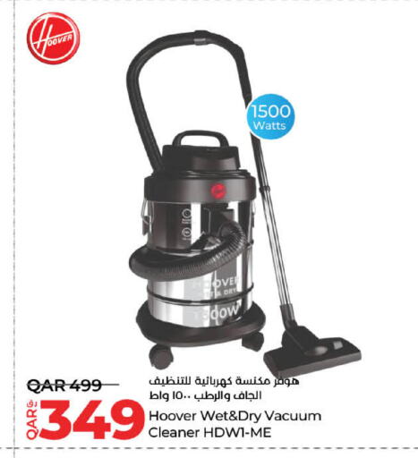 HOOVER Vacuum Cleaner available at LuLu Hypermarket in Qatar - Al Daayen