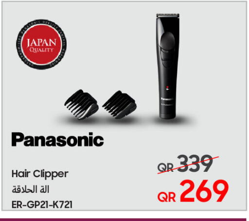 PANASONIC Hair Remover  available at Techno Blue in Qatar - Al Rayyan