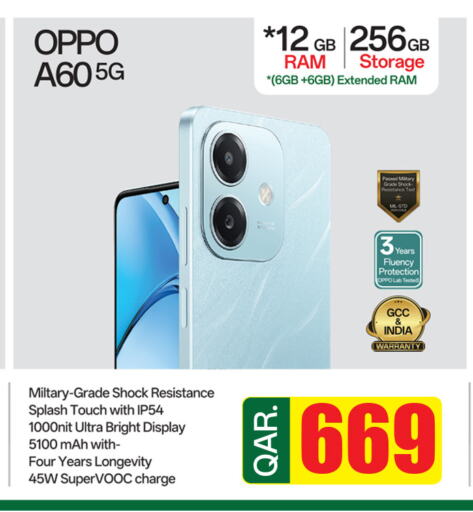 OPPO available at Safari Hypermarket in Qatar - Al Khor