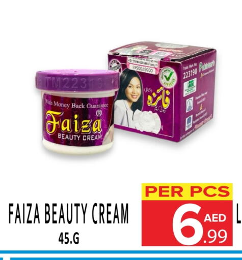 Face Cream available at DAY STAR DEPARTMENT STORE.L.LC in UAE - Dubai