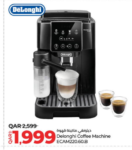 DELONGHI Coffee Maker available at LuLu Hypermarket in Qatar - Al Shamal