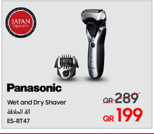 PANASONIC Hair Remover  available at Techno Blue in Qatar - Umm Salal