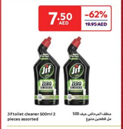 JIF Toilet / Drain Cleaner available at Carrefour UAE in UAE - Sharjah / Ajman