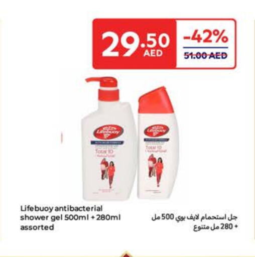 LIFEBOUY Shower Gel available at Carrefour UAE in UAE - Dubai