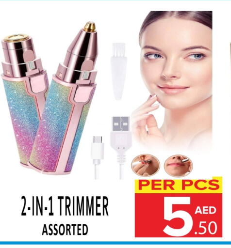 Hair Remover  available at DAY STAR DEPARTMENT STORE.L.LC in UAE - Dubai