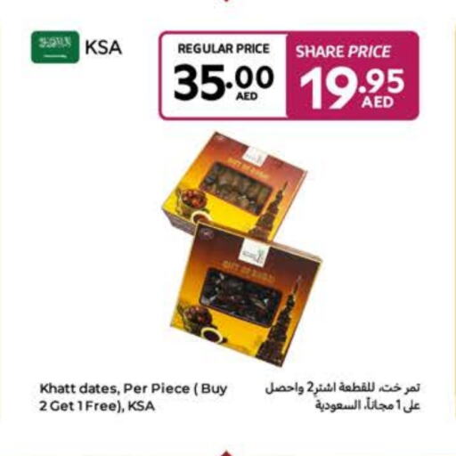 available at Carrefour UAE in UAE - Al Ain