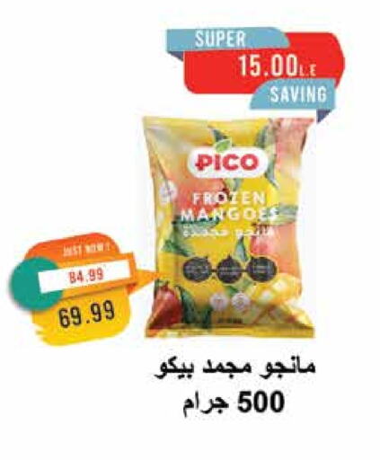 available at Metro Market  in Egypt - Cairo