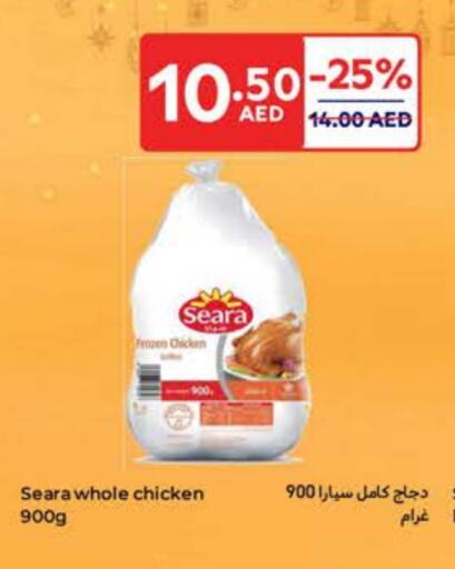 SEARA Frozen Whole Chicken available at Carrefour UAE in UAE - Fujairah