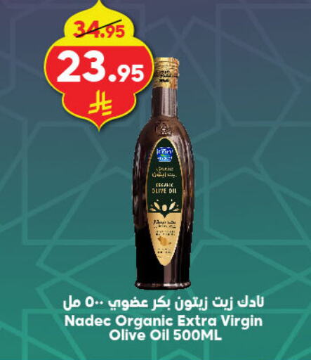 نادك زيت الزيتون البكر available at الدكان in مملكة العربية السعودية, السعودية, سعودية - الطائف