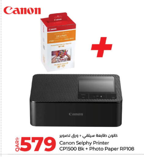 CANON available at LuLu Hypermarket in Qatar - Al Khor