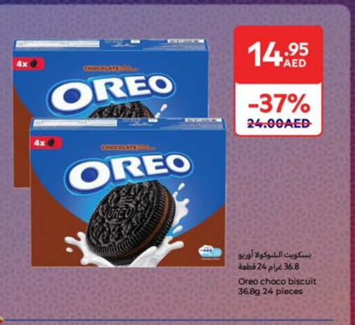 OREO available at Carrefour UAE in UAE - Dubai