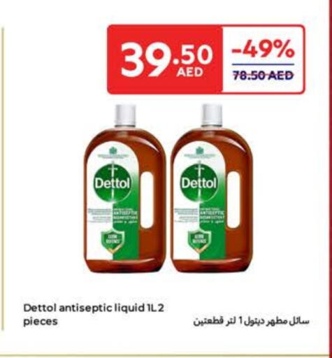 ديتول مطهر available at كارفور in الإمارات العربية المتحدة , الامارات - أبو ظبي