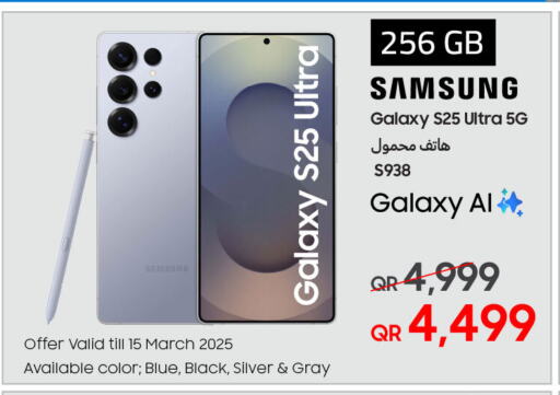 SAMSUNG S25 available at Techno Blue in Qatar - Umm Salal