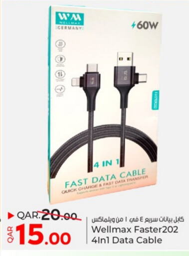 Cables available at Paris Hypermarket in Qatar - Umm Salal