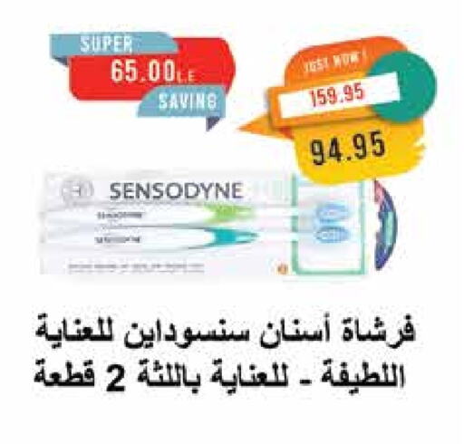 SENSODYNE Toothpaste available at Metro Market  in Egypt - Cairo