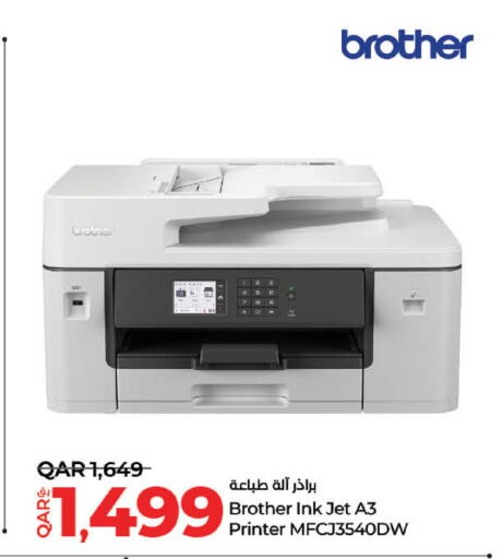 Brother available at LuLu Hypermarket in Qatar - Al Khor