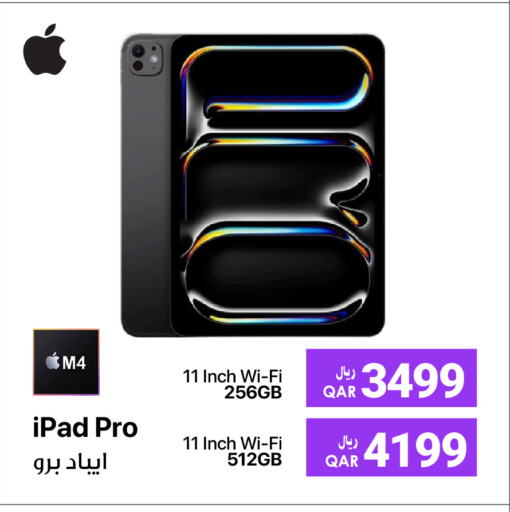 أبل آيباد available at آر بـــي تـــك in قطر - الوكرة