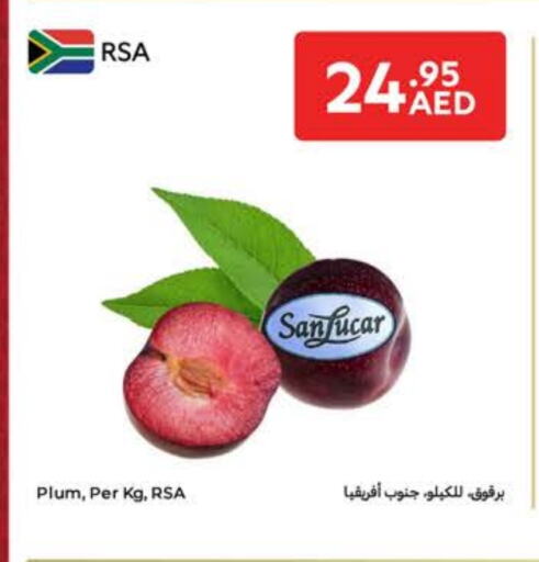 برقوق available at كارفور in الإمارات العربية المتحدة , الامارات - ٱلْفُجَيْرَة‎