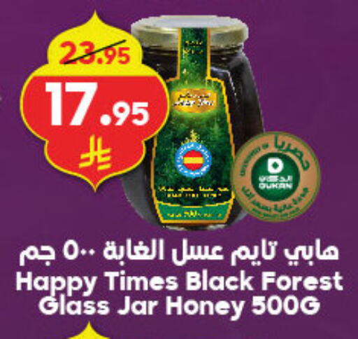 Honey available at Dukan in KSA, Saudi Arabia, Saudi - Mecca