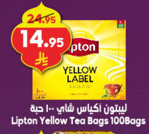 Lipton Tea Bags available at Dukan in KSA, Saudi Arabia, Saudi - Jeddah