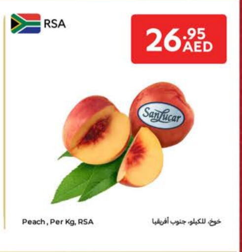 Plums available at Carrefour UAE in UAE - Fujairah