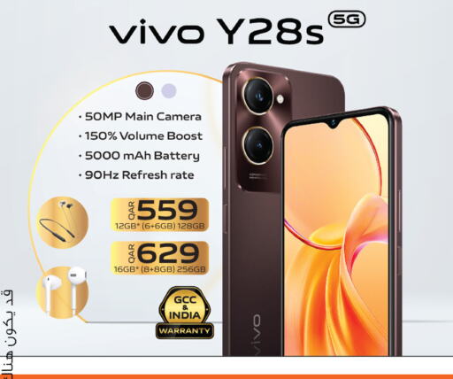 VIVO available at Safari Hypermarket in Qatar - Al Khor