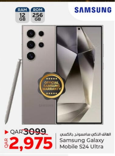 SAMSUNG S24 available at Paris Hypermarket in Qatar - Al Rayyan