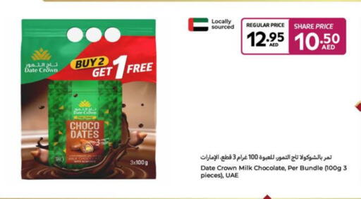 Date available at Carrefour UAE in UAE - Al Ain