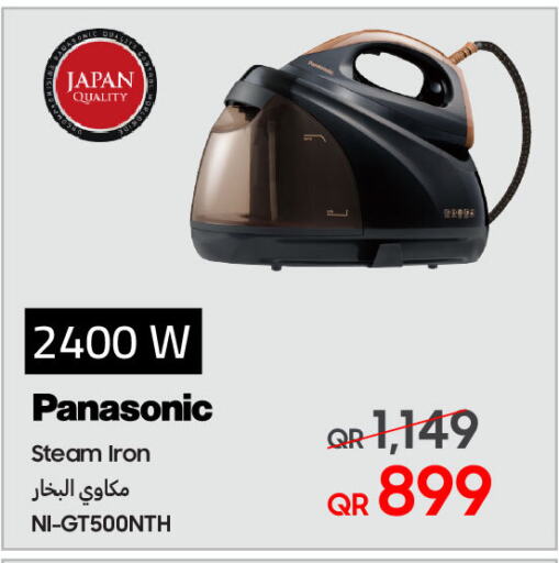 PANASONIC Vacuum Cleaner available at Techno Blue in Qatar - Al Wakra