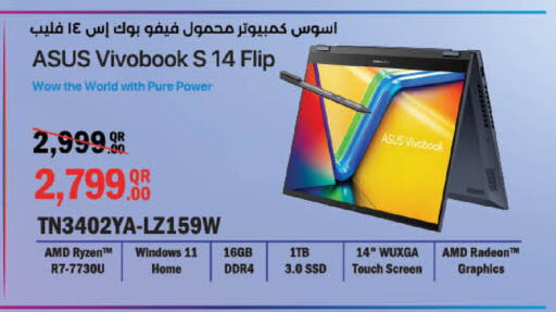 ASUS Laptop available at LuLu Hypermarket in Qatar - Doha