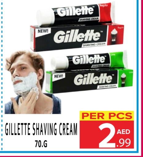 GILLETTE Shaving Foam / After shave available at DAY STAR DEPARTMENT STORE.L.LC in UAE - Dubai