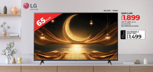 LG Smart TV available at LuLu Hypermarket in Qatar - Al Wakra