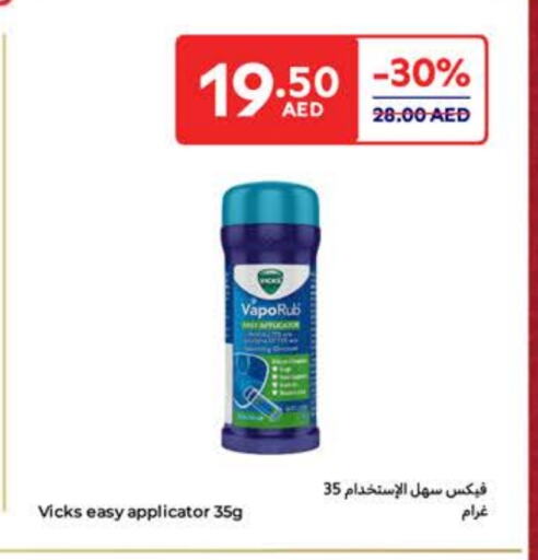 VICKS available at Carrefour UAE in UAE - Dubai