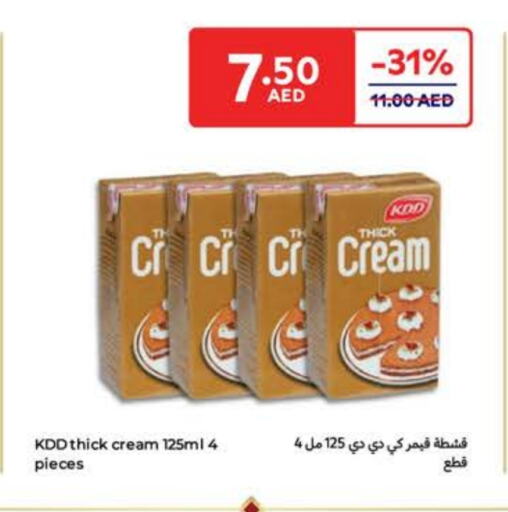 KDD available at Carrefour UAE in UAE - Dubai