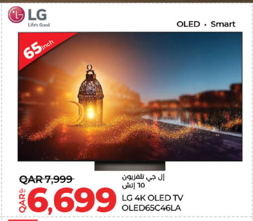 LG Smart TV available at LuLu Hypermarket in Qatar - Al Shamal