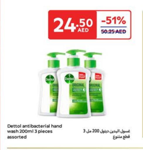 DETTOL available at Carrefour UAE in UAE - Al Ain