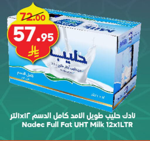 NADEC Long Life / UHT Milk available at Dukan in KSA, Saudi Arabia, Saudi - Yanbu